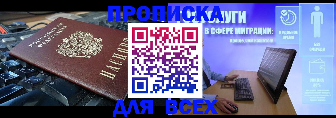 регистрация для дет. сада в Заполярном